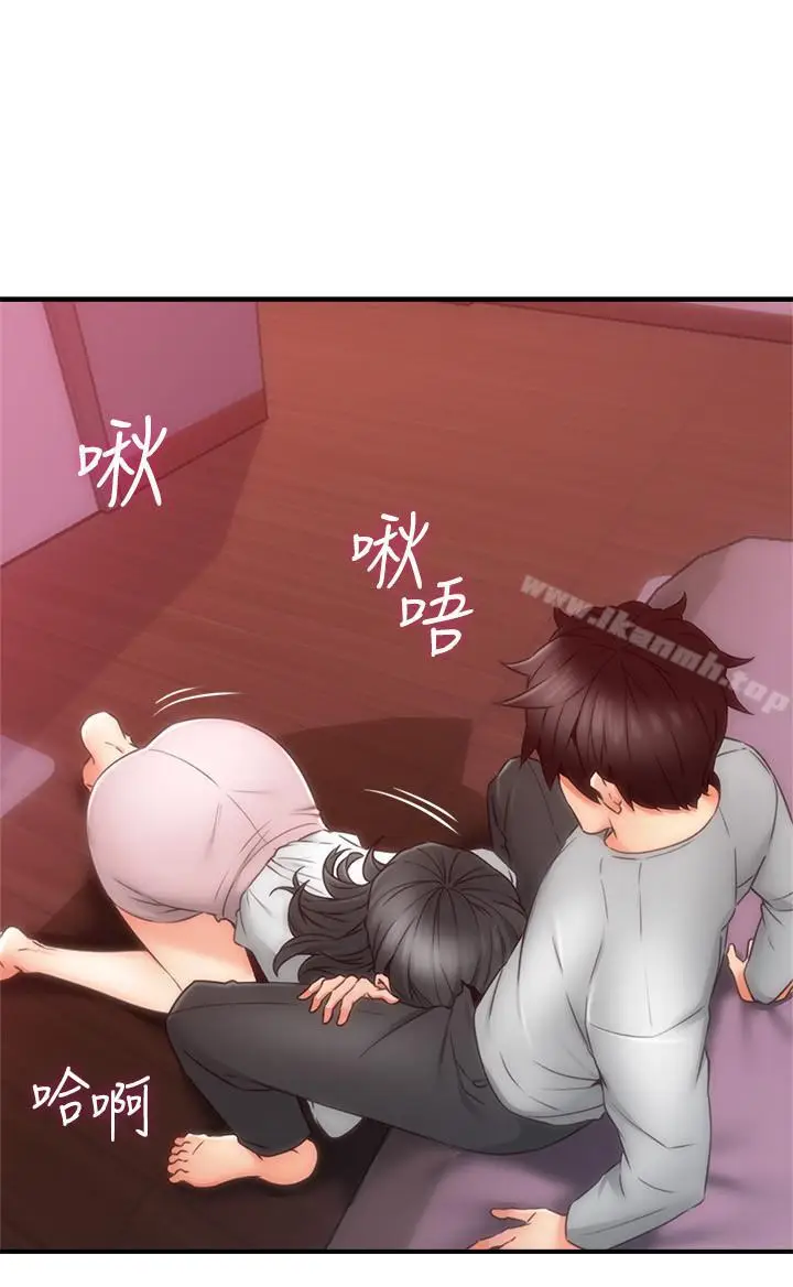 漫画《邻居人妻》第22话第28张图