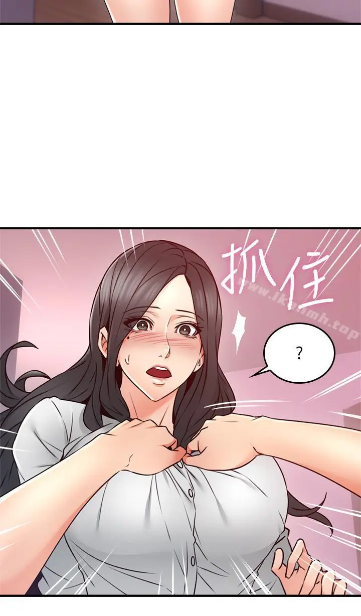 漫画《邻居人妻》第22话第32张图