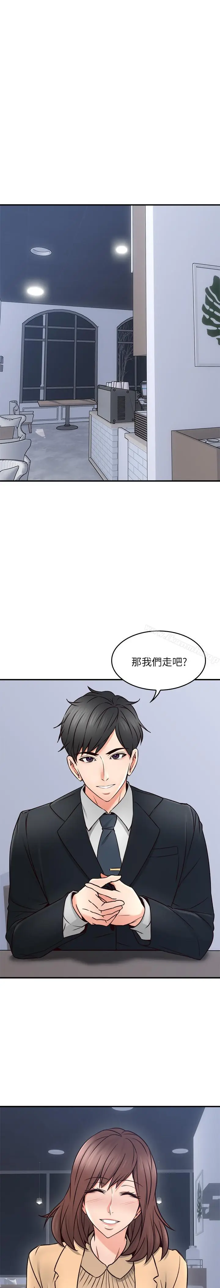漫画《邻居人妻》第22话第37张图