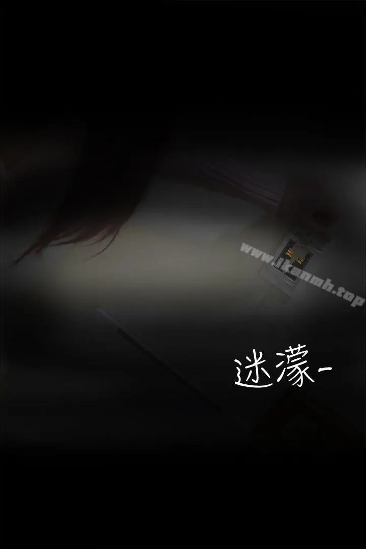 漫画《心机打工妹（真人漫画）》第3话第21张图