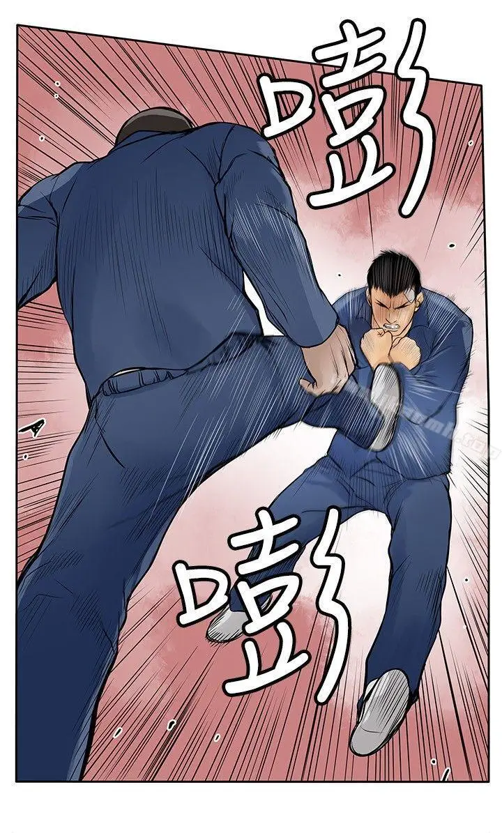 漫画《野兽》第9话第10张图