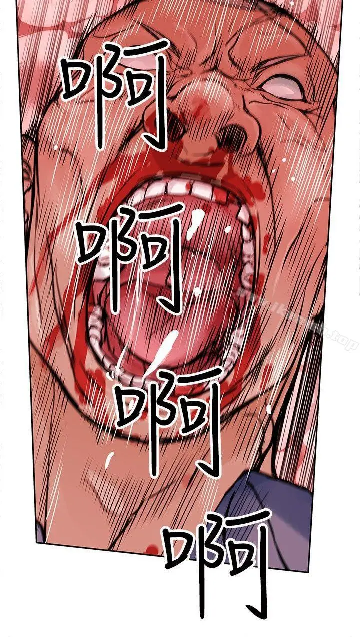 漫画《野兽》第9话第28张图