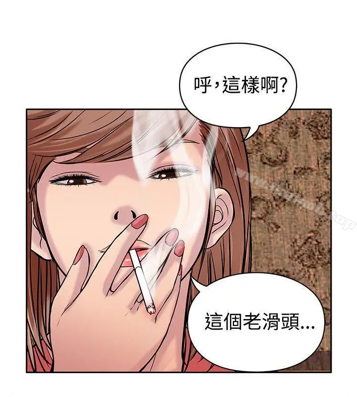 漫画《野兽》第10话第18张图