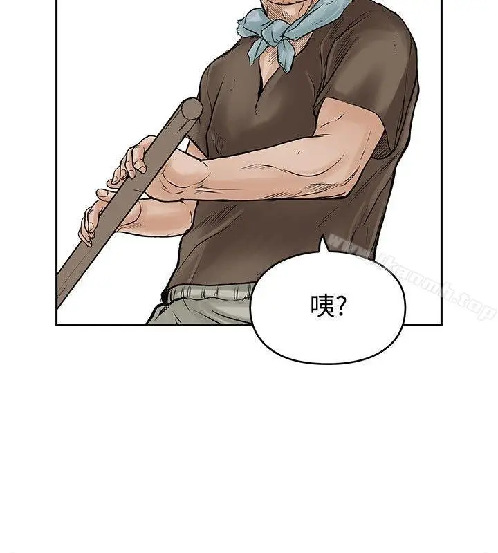 漫画《野兽》第10话第26张图