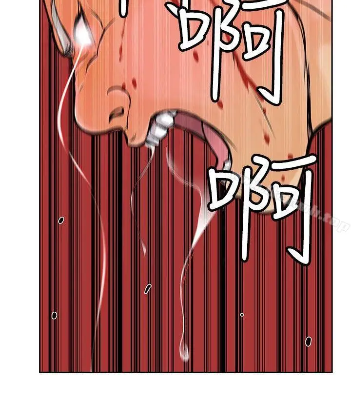 漫画《野兽》第12话第10张图