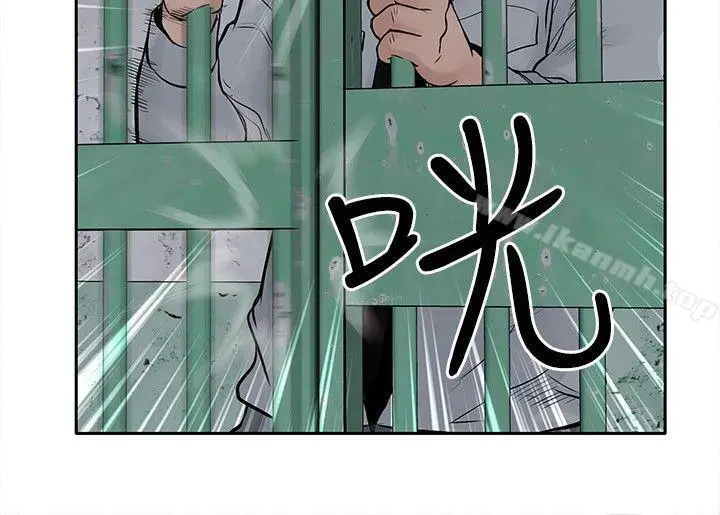 漫画《野兽》第12话第22张图