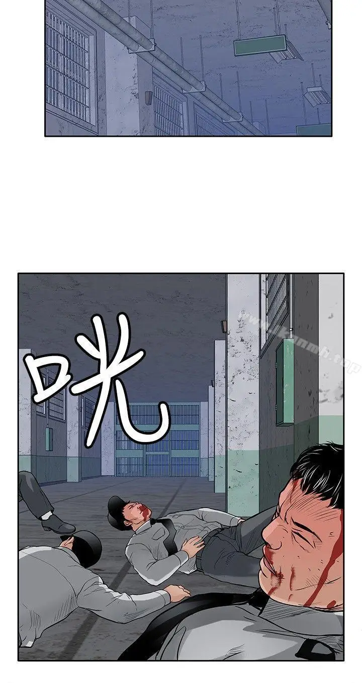 漫画《野兽》第12话第28张图