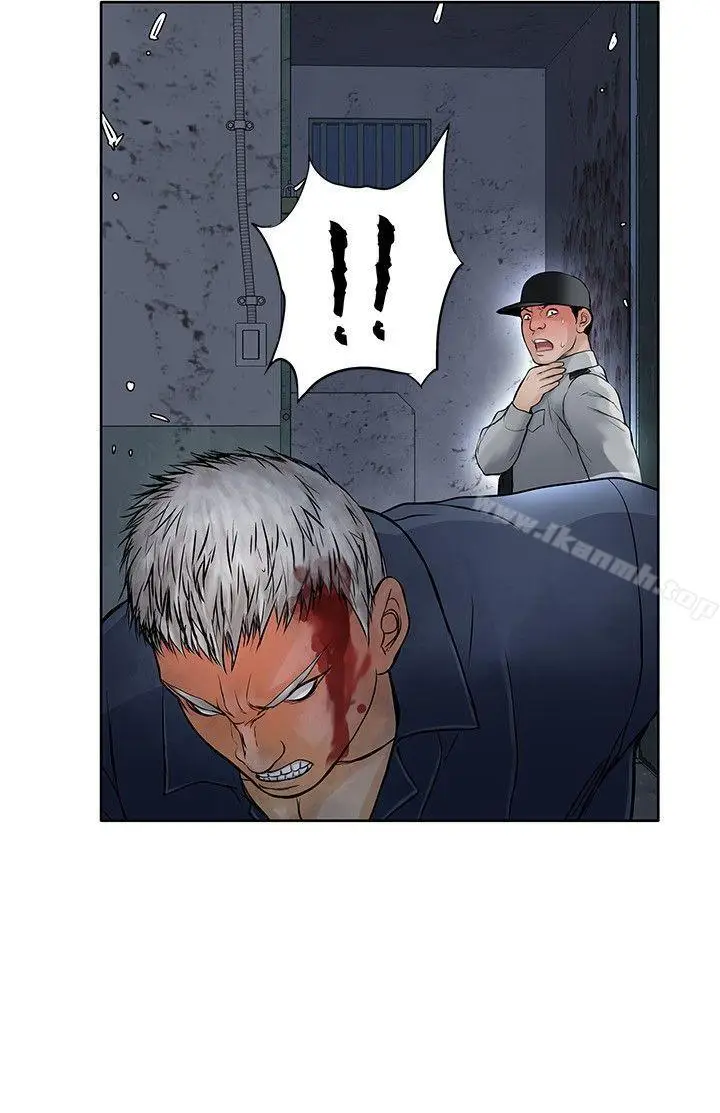 漫画《野兽》第12话第6张图