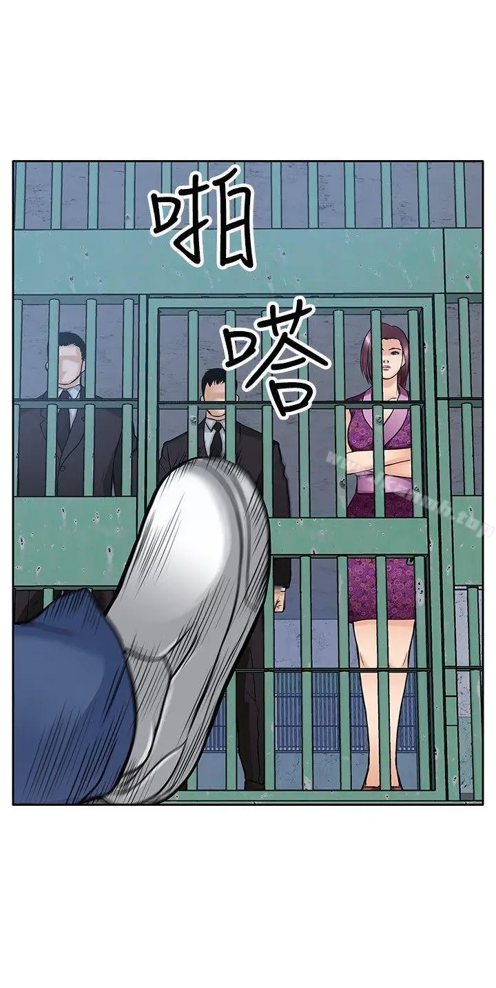 漫画《野兽》第13话第10张图