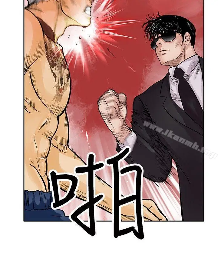 漫画《野兽》第13话第14张图