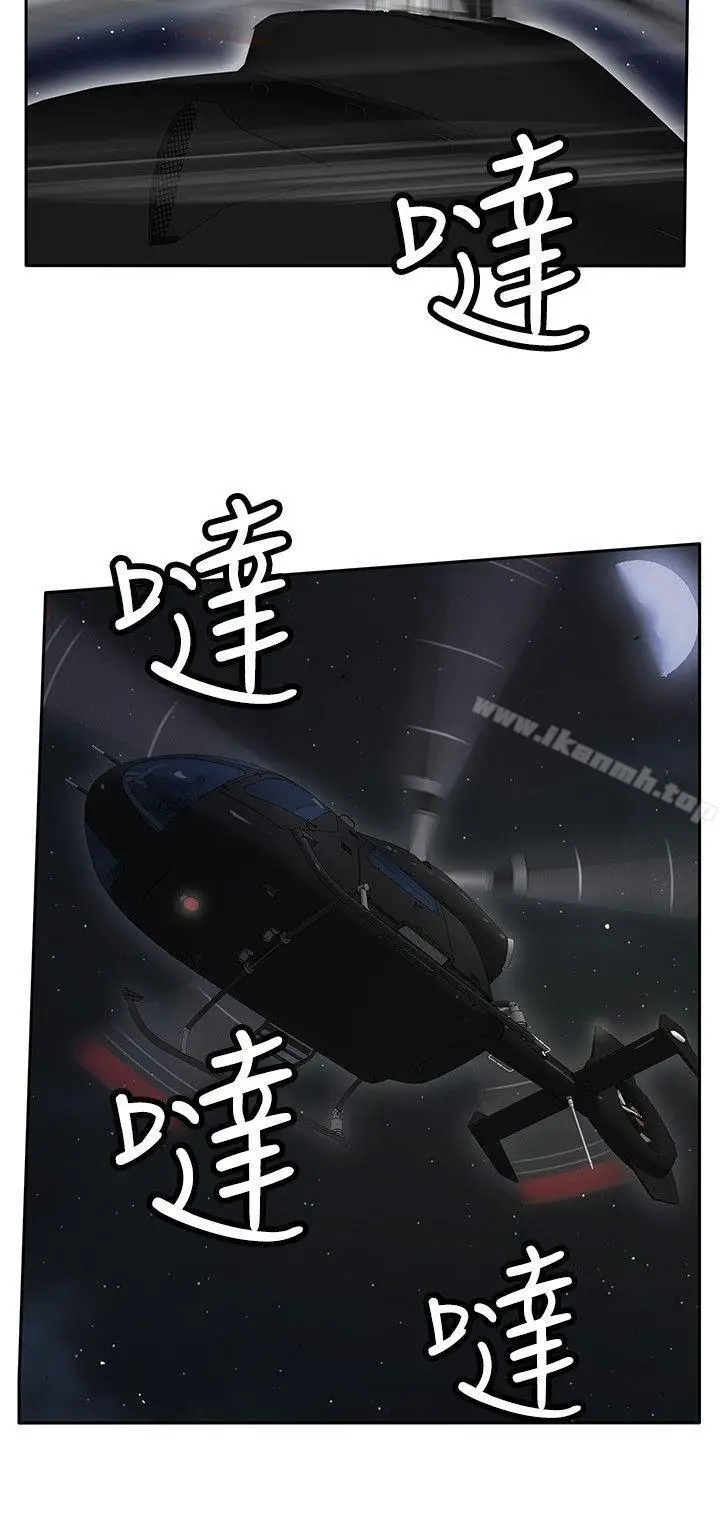 漫画《野兽》第13话第27张图