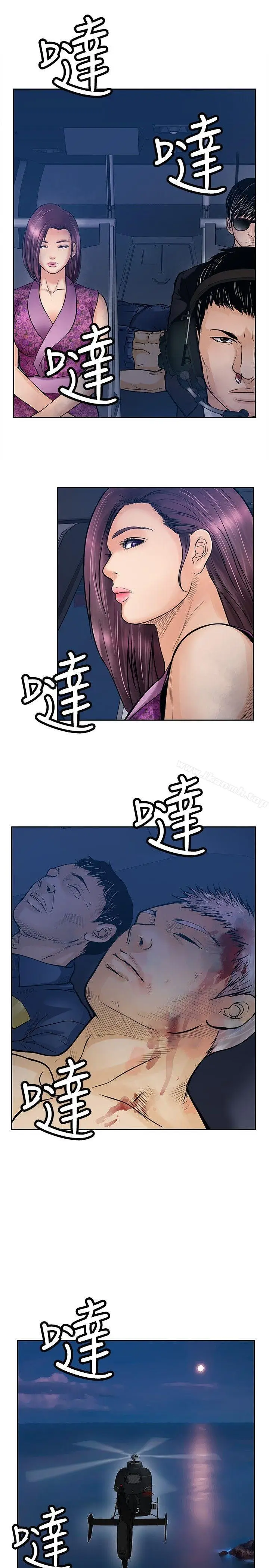 漫画《野兽》第13话第28张图