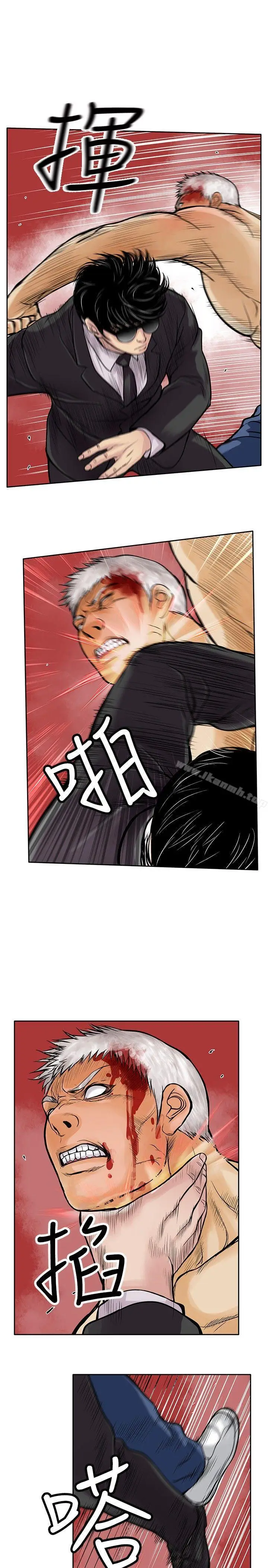 漫画《野兽》第13话第7张图