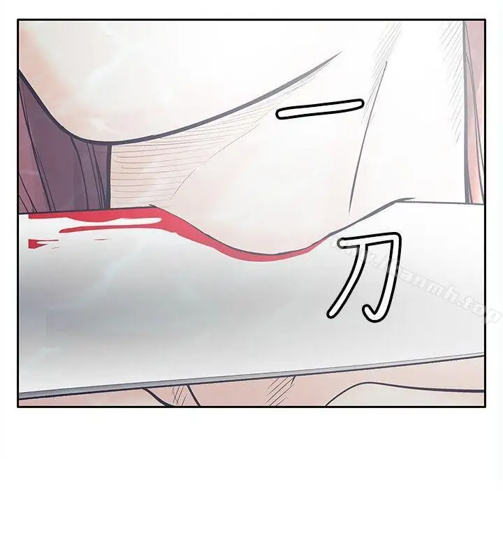 漫画《野兽》第14话第21张图