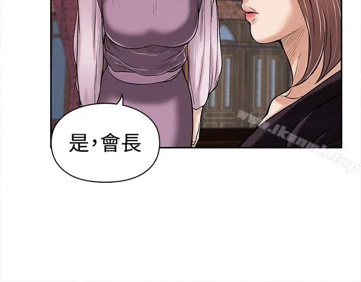 漫画《野兽》第14话第7张图