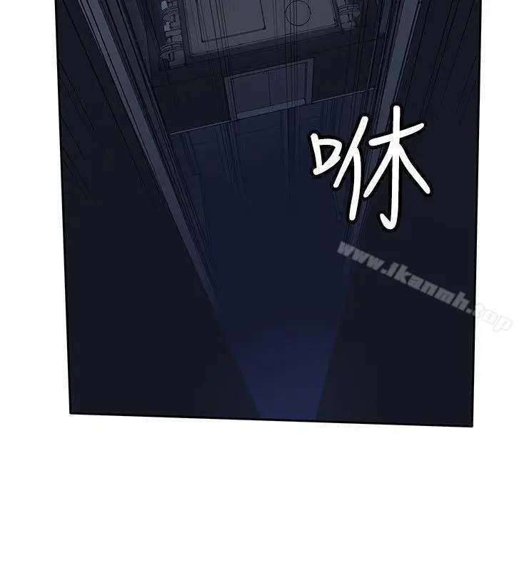 漫画《野兽》第16话第12张图