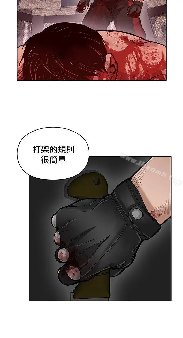 漫画《野兽》第16话第18张图