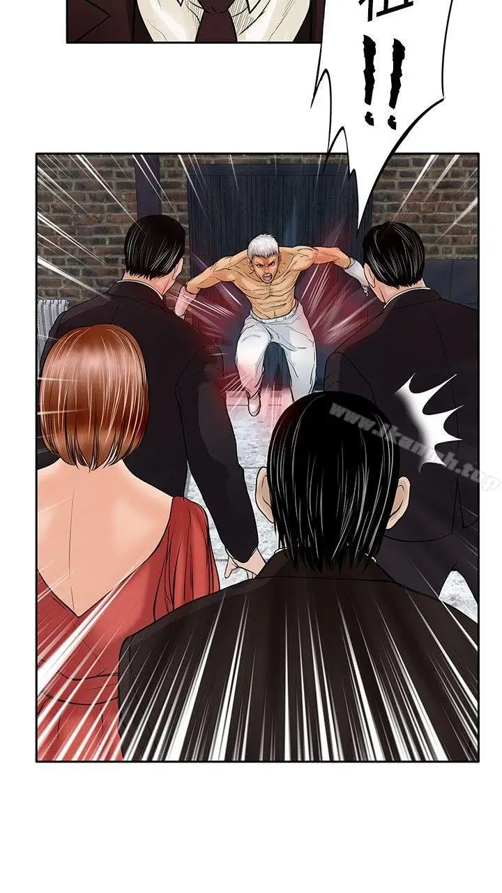 漫画《野兽》第16话第8张图
