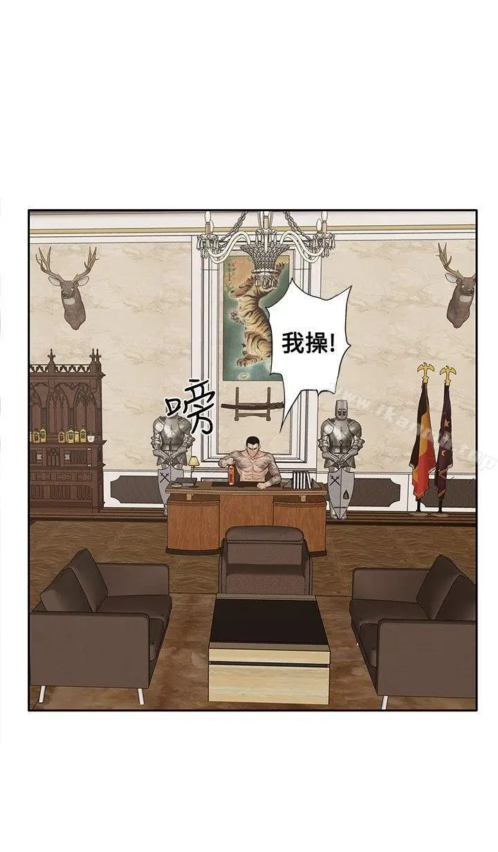 漫画《野兽》第17话第12张图