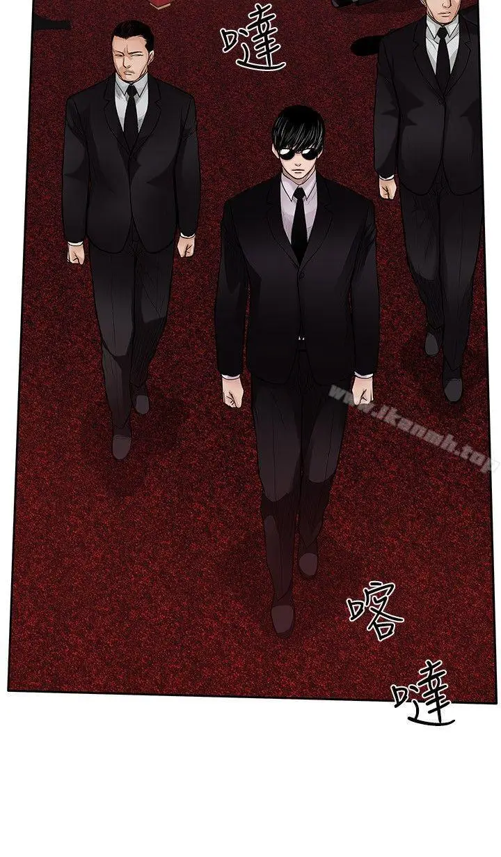 漫画《野兽》第17话第22张图
