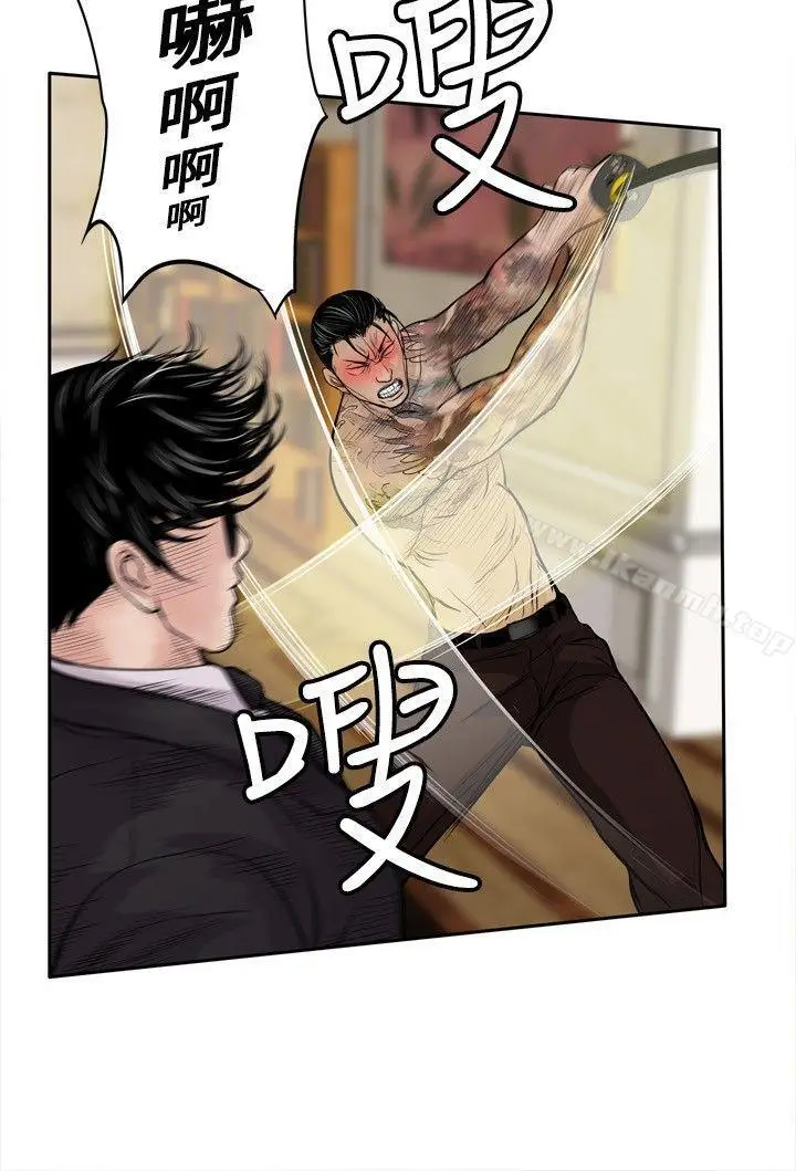 漫画《野兽》第18话第18张图
