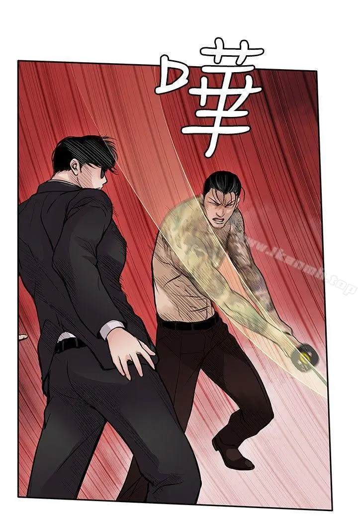 漫画《野兽》第18话第6张图