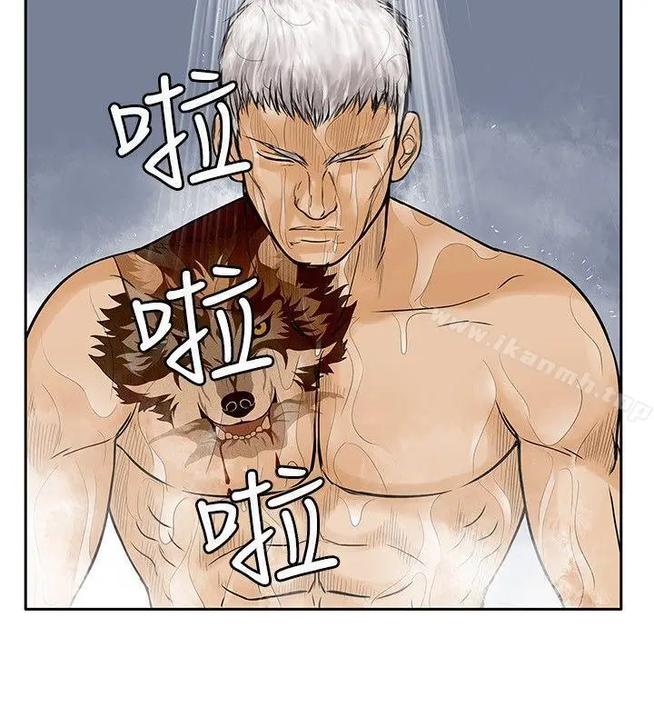 漫画《野兽》第19话第16张图
