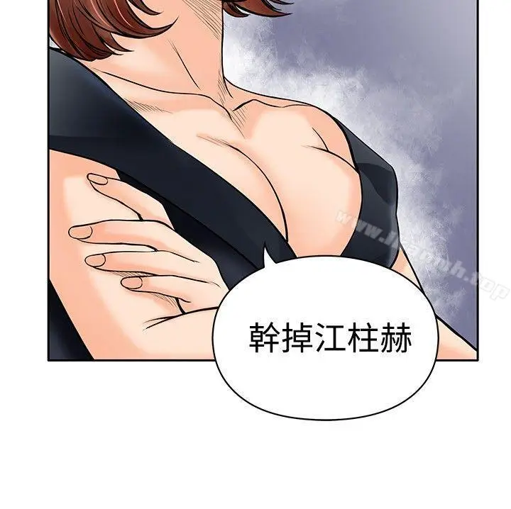 漫画《野兽》第19话第24张图