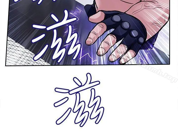 漫画《野兽》第22话第10张图