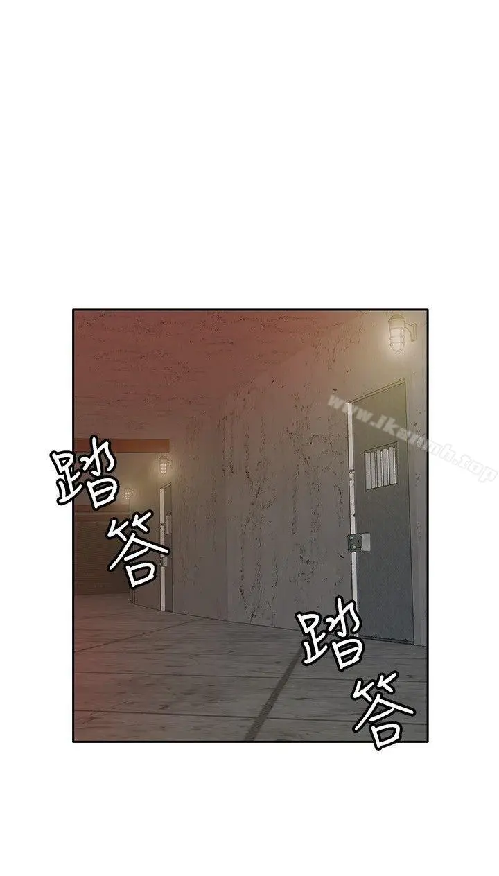 漫画《野兽》第22话第14张图