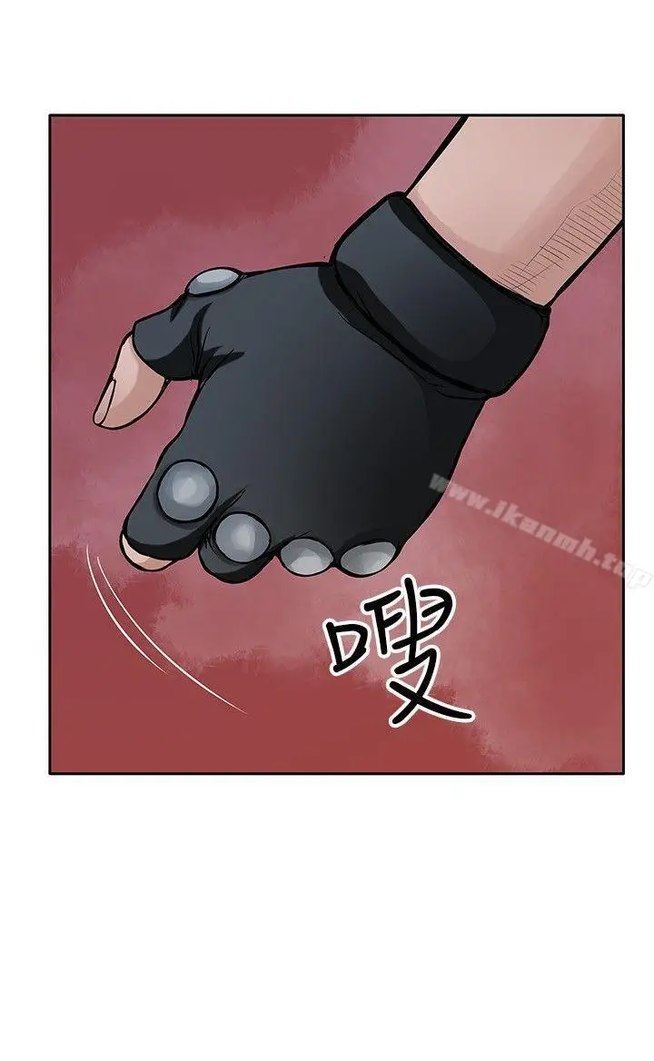 漫画《野兽》第22话第26张图