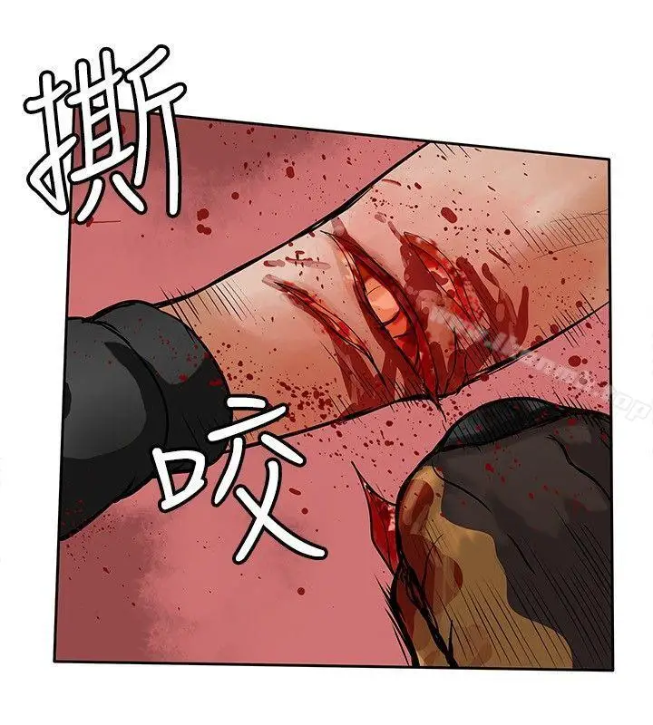 漫画《野兽》第22话第6张图