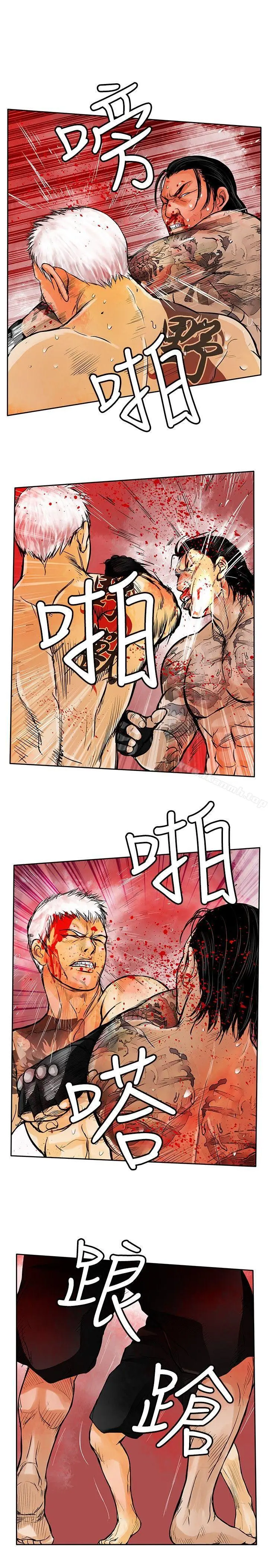 漫画《野兽》第23话第13张图