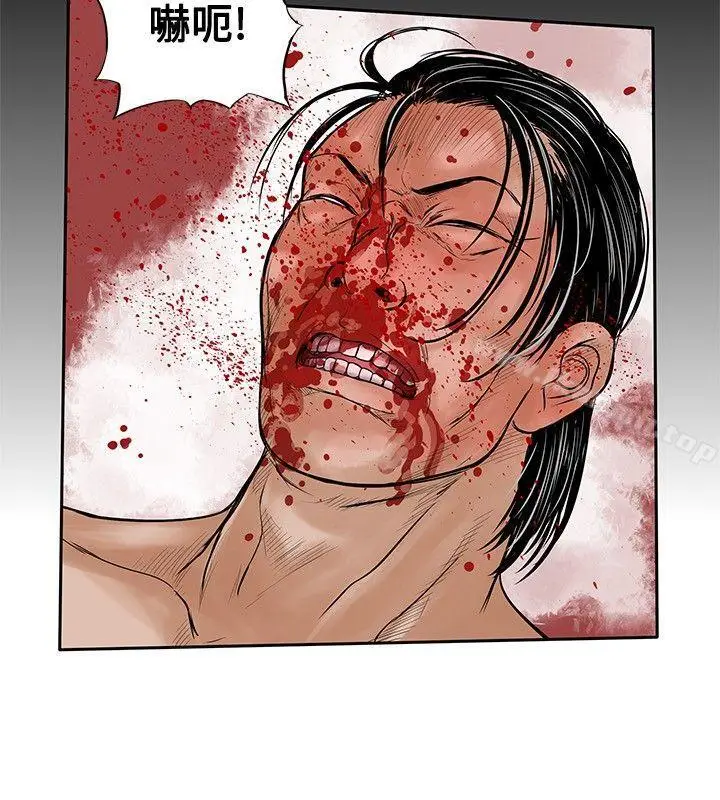 漫画《野兽》最终话第2张图