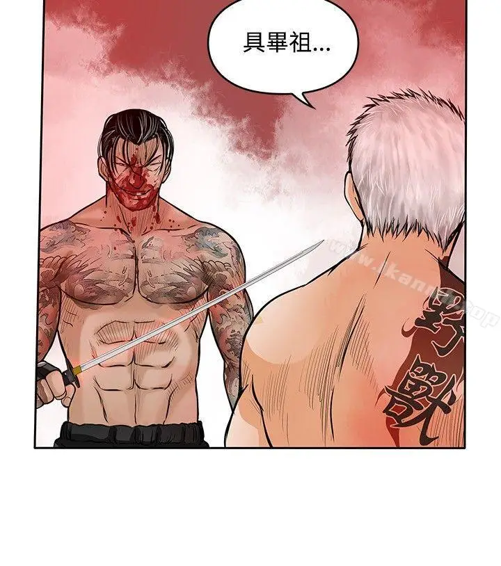 漫画《野兽》最终话第22张图