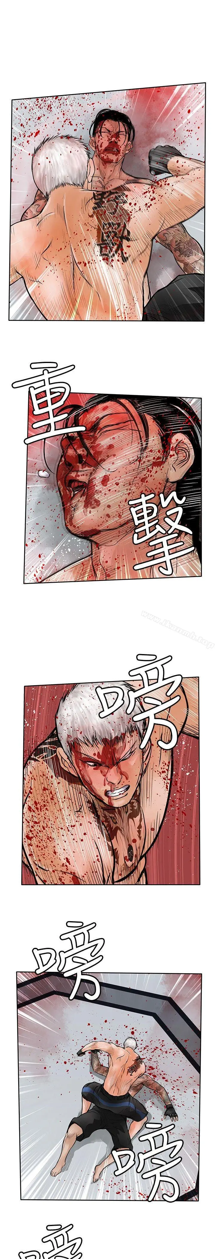 漫画《野兽》最终话第3张图