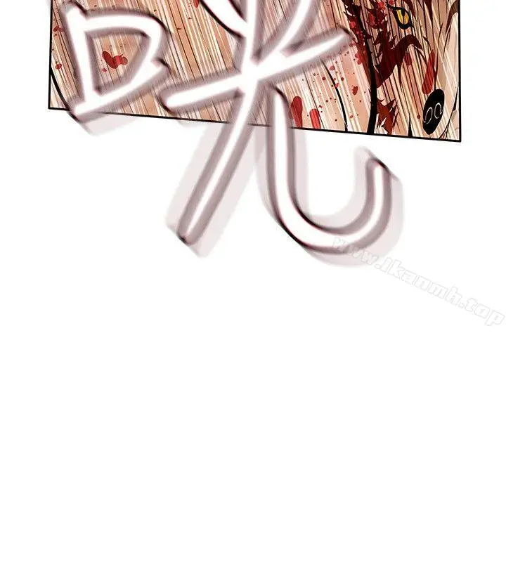 漫画《野兽》最终话第6张图