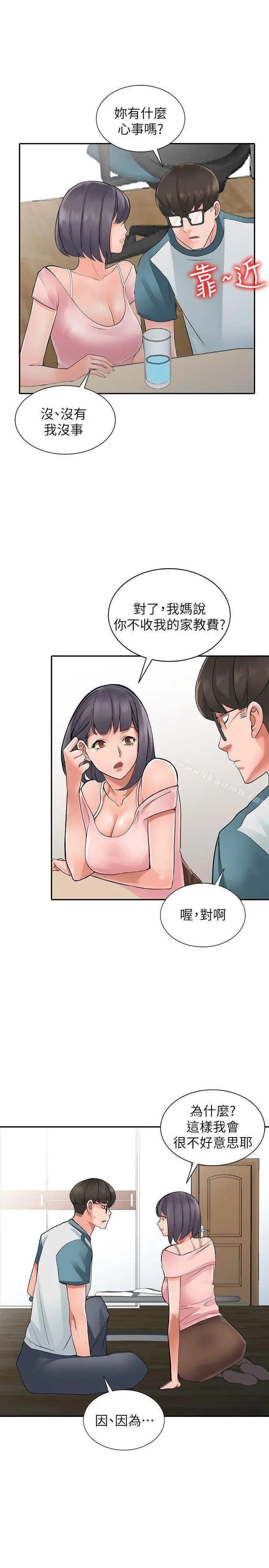 漫画《异乡人:意外桃花源》第4话第18张图