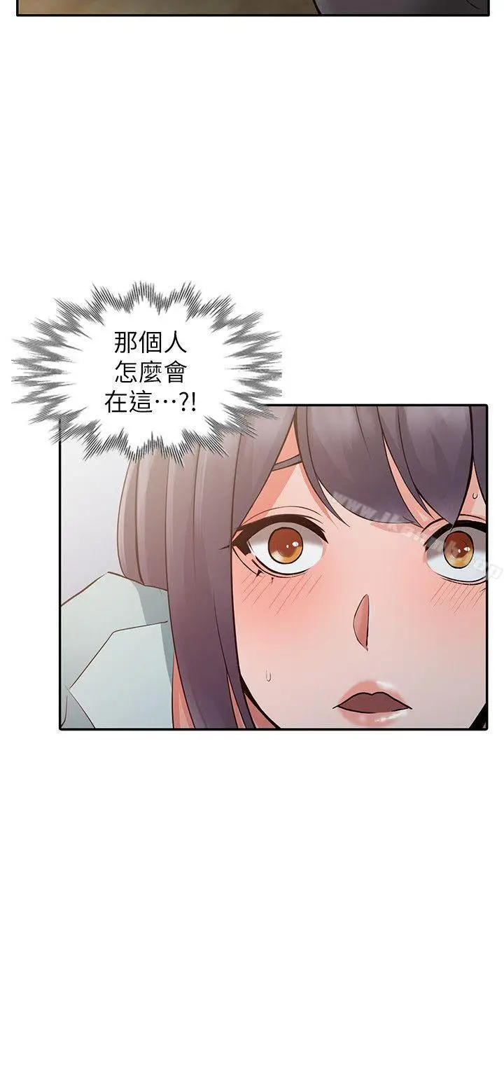 漫画《异乡人:意外桃花源》第5话第27张图