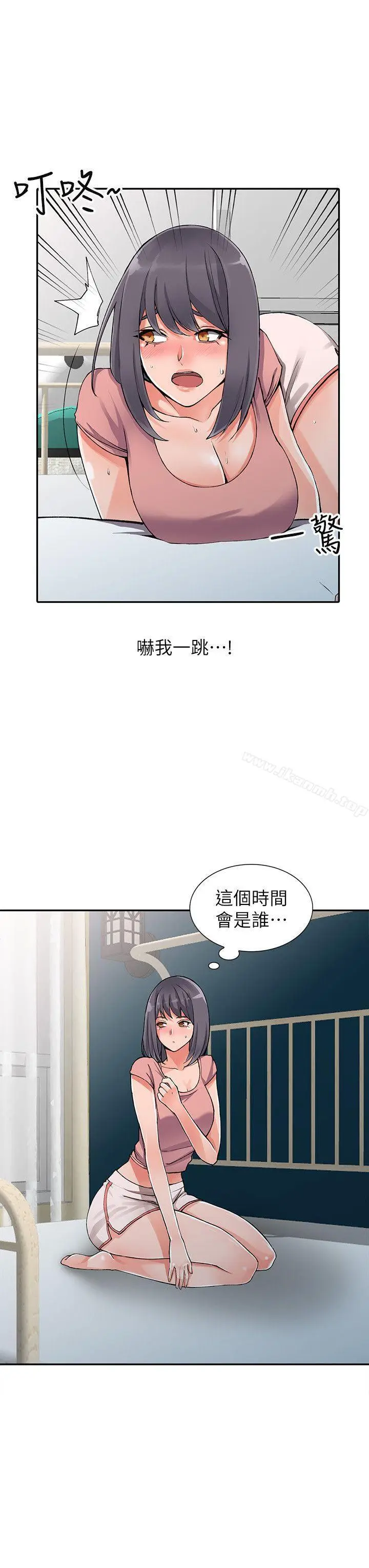 漫画《异乡人:意外桃花源》第11话第21张图