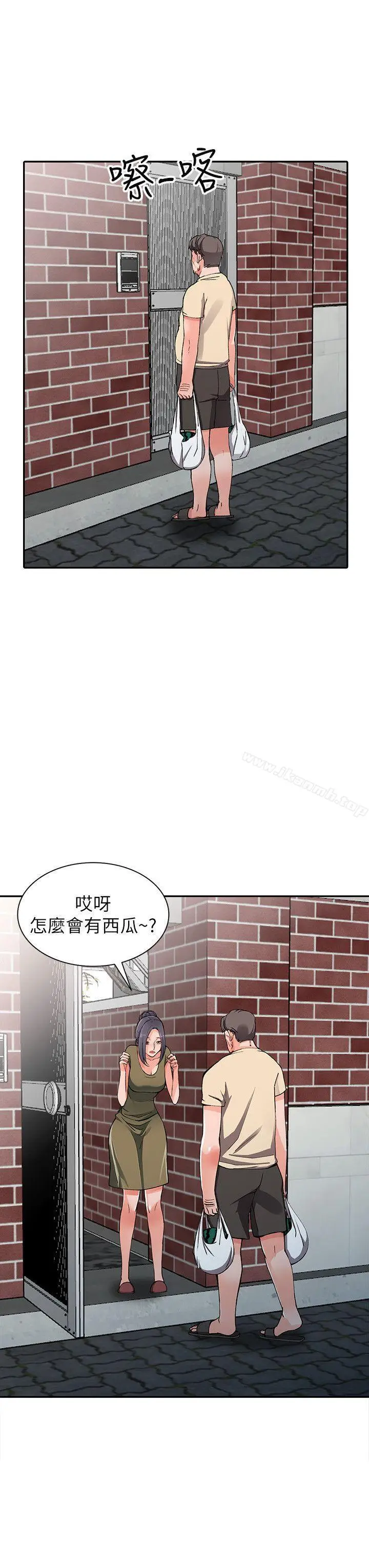 漫画《异乡人:意外桃花源》第11话第23张图