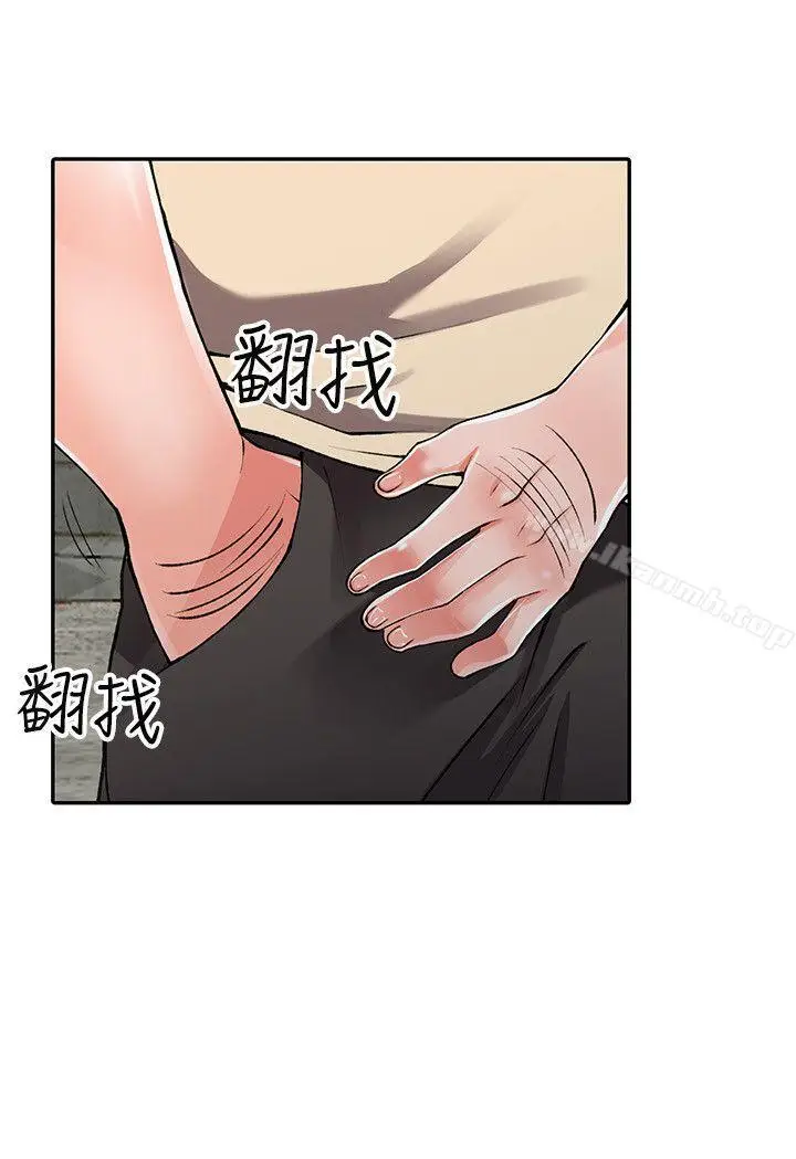 漫画《异乡人:意外桃花源》第13话第5张图