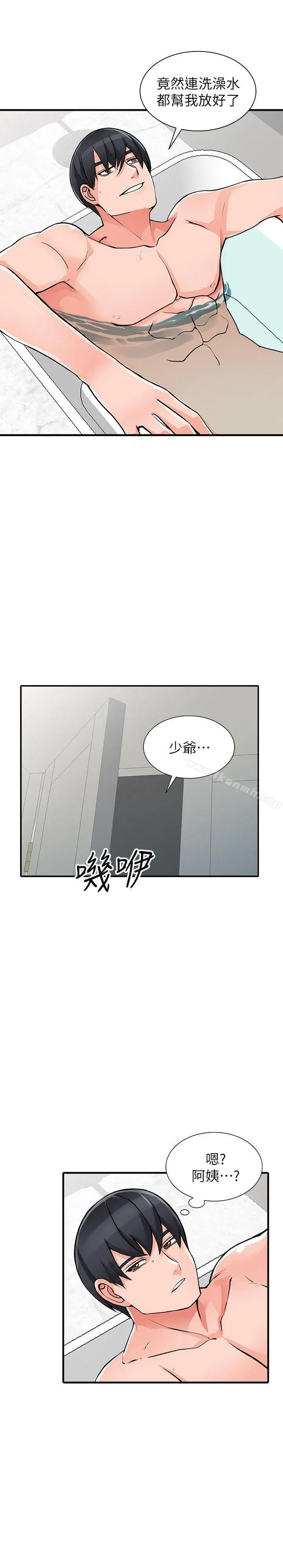 漫画《异乡人:意外桃花源》第19话第21张图