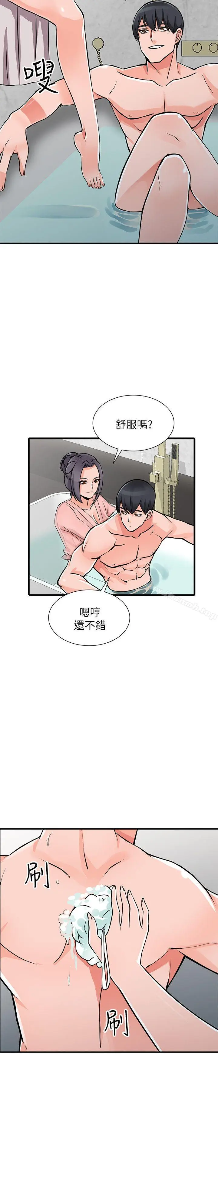 漫画《异乡人:意外桃花源》第19话第23张图