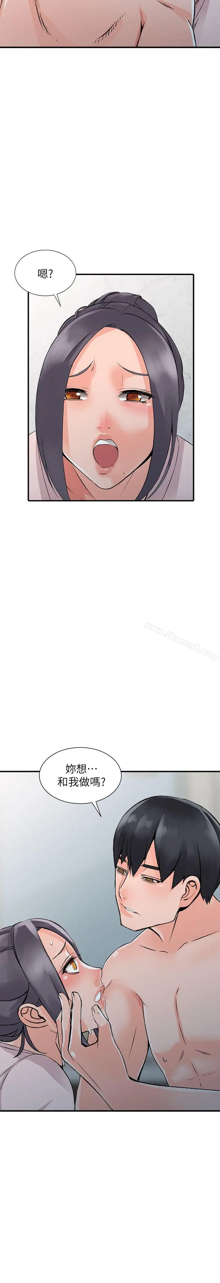 漫画《异乡人:意外桃花源》第19话第29张图