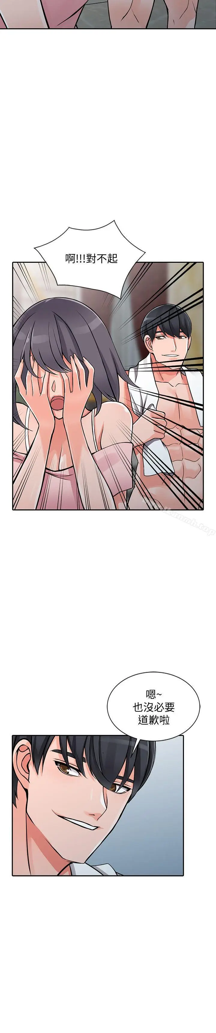漫画《异乡人:意外桃花源》第20话第23张图