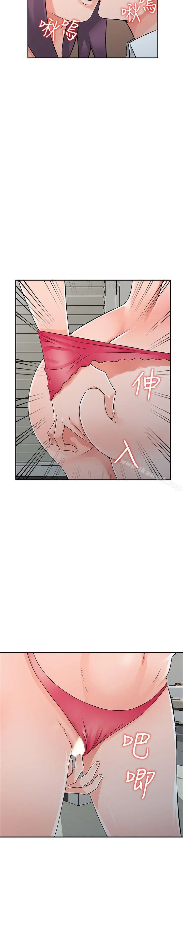 漫画《异乡人:意外桃花源》第22话第26张图