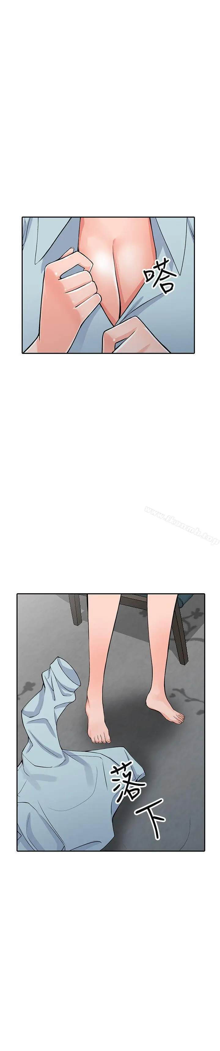 漫画《异乡人:意外桃花源》第22话第6张图