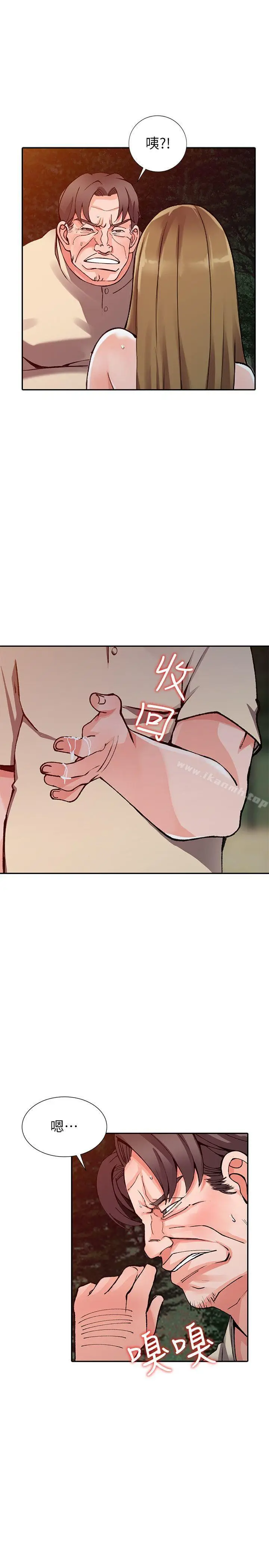 漫画《异乡人:意外桃花源》第24话第18张图