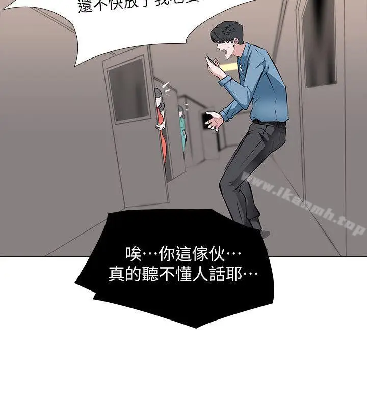 漫画《虐妻游戏》第1话第12张图
